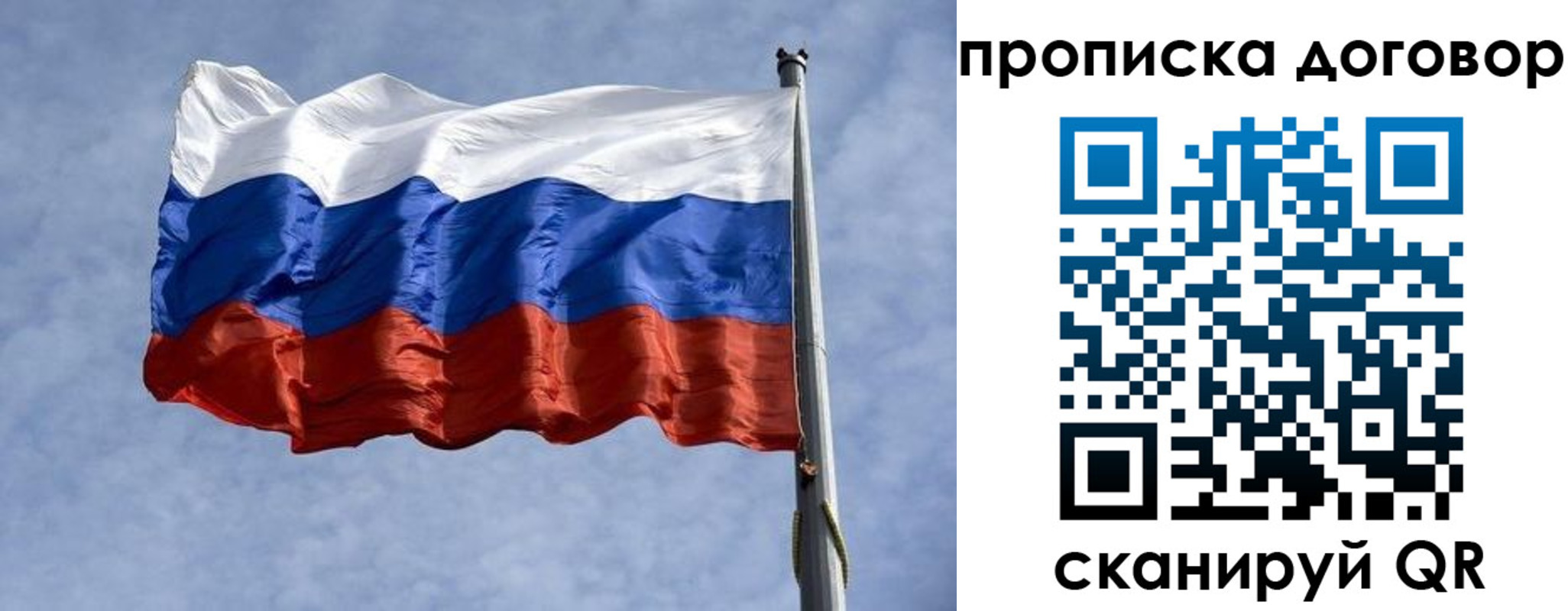 временная регистрация для всех в Костромской области