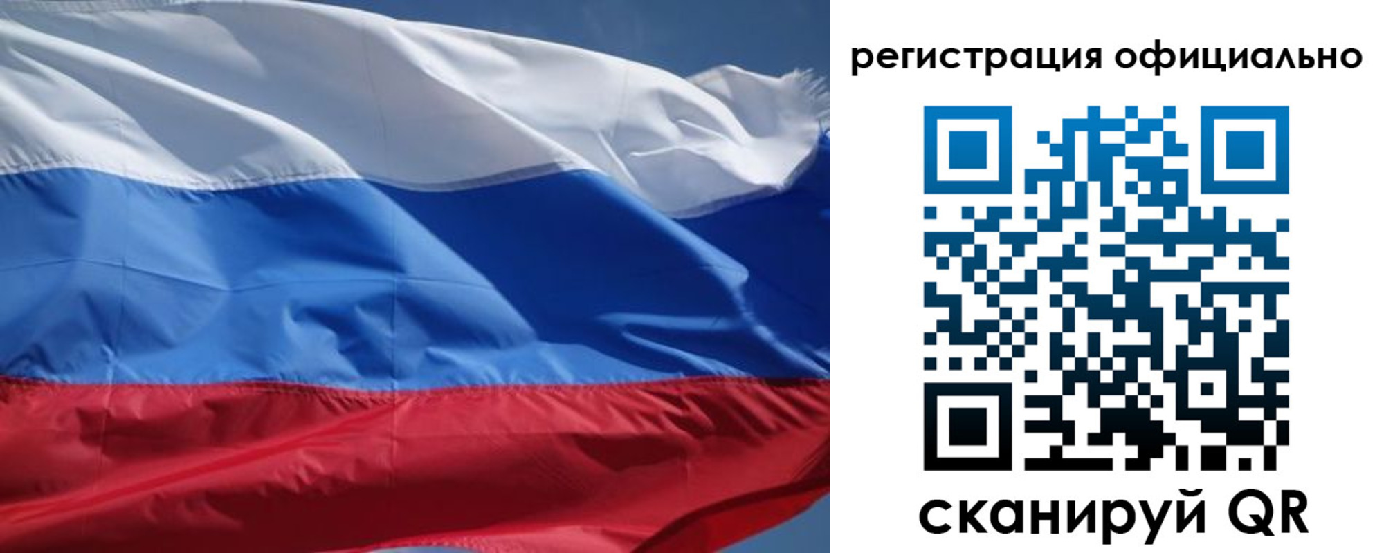прописка законно в Костромской области